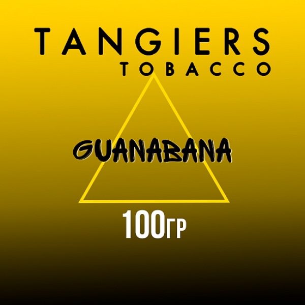 Табак Tangiers NOIR GUANABANA 100 гр в Луганске