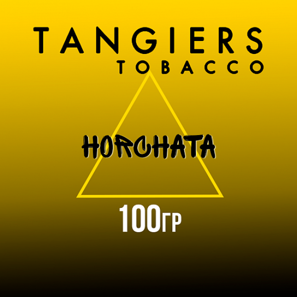 Табак Tangiers NOIR HORCHATA 100 гр в Луганске