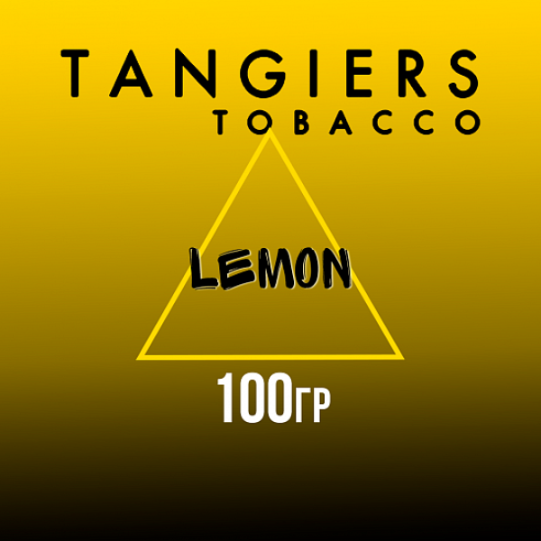 Табак Tangiers NOIR LEMON 100 гр в Луганске