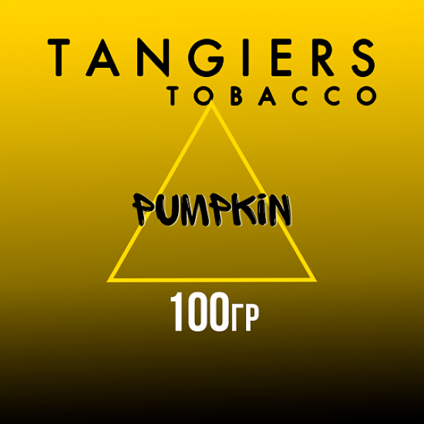 Табак Tangiers NOIR PUMPKIN 100 гр в Луганске