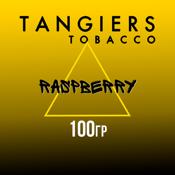 Табак Tangiers NOIR RASPBERRY 100 гр в Луганске