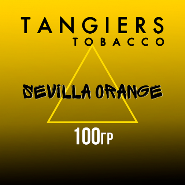 Табак Tangiers NOIR SEVILLA ORANGE 100 гр в Луганске