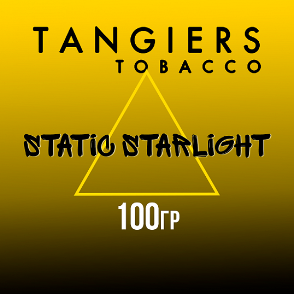 Табак Tangiers NOIR STATIC STARLIGHT 100 гр в Луганске
