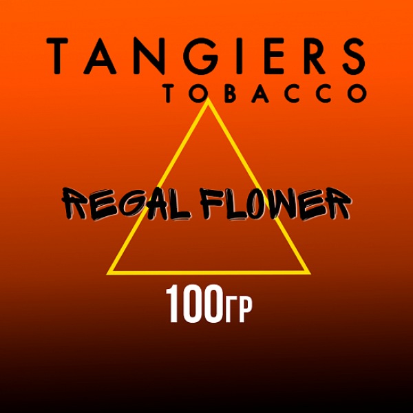 Табак Tangiers SE  REGAL FLOWER 100 гр в Луганске