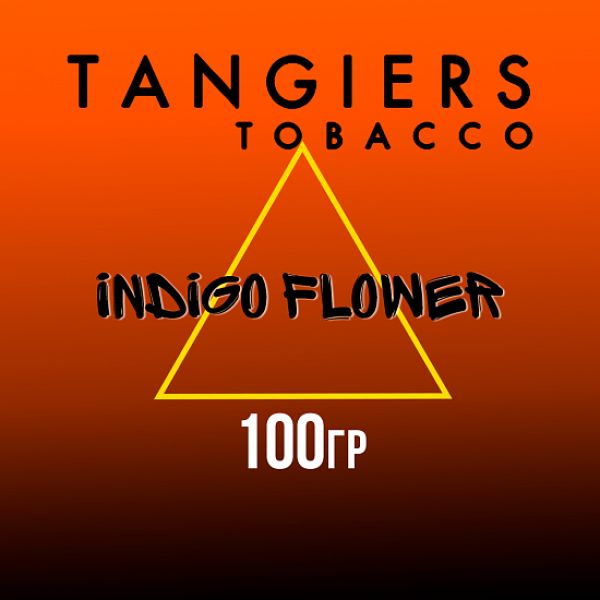 Табак Tangiers SE INDIGO FLOWER 100 гр в Луганске