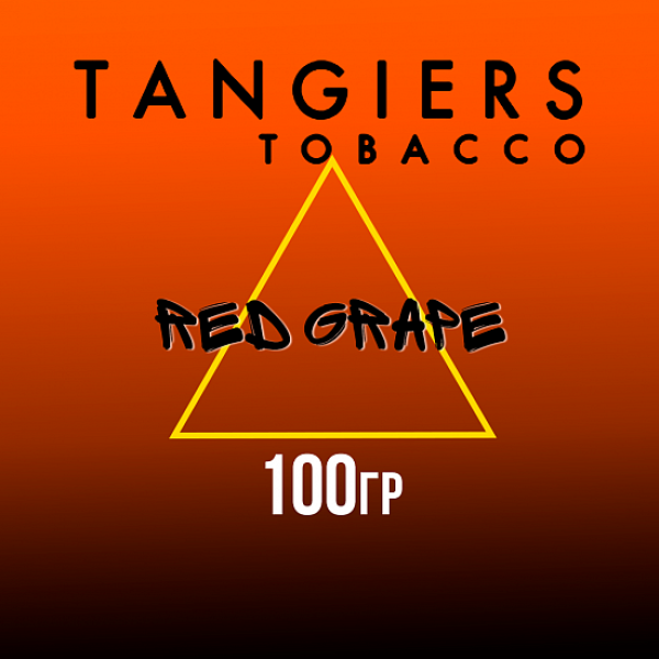 Табак Tangiers SE RED GRAPE 100 гр в Луганске