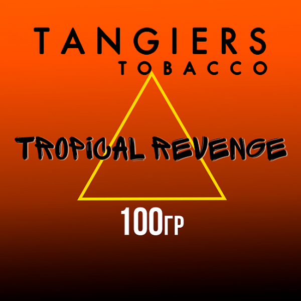 Табак Tangiers SE TROPICAL REVENGE 100 гр в Луганске