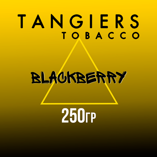 Табак Tangiers Noir Blackberry (Ежевика) 250 гр в Луганске