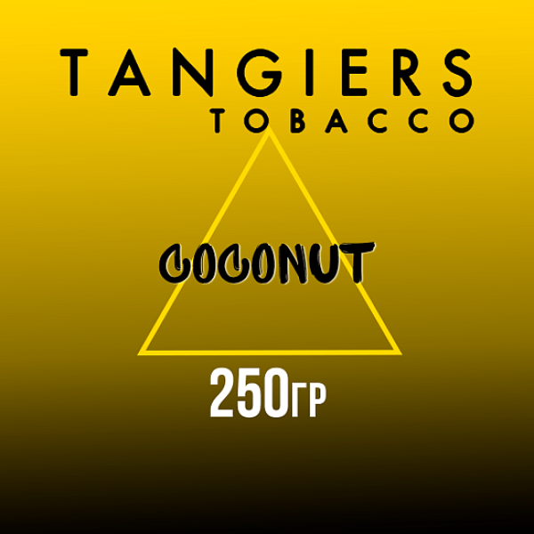Табак Tangiers Noir Coconut (Кокос) 250 гр в Луганске