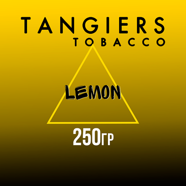 Табак Tangiers Noir Lemon (Лимон) 250 гр в Луганске