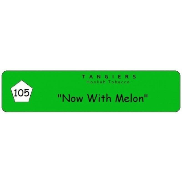 Табак Tangiers Now with Melon 250 грамм в Луганске