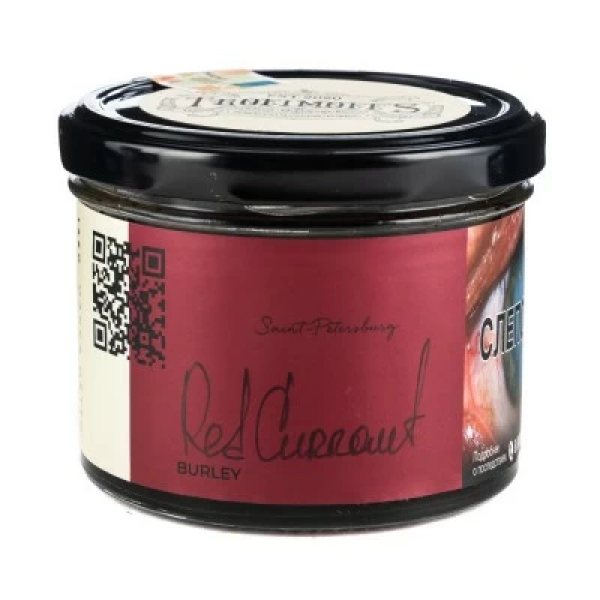 Табак Trofimoffs Burley Red Currant (Красная смородина) 125 гр в Луганске