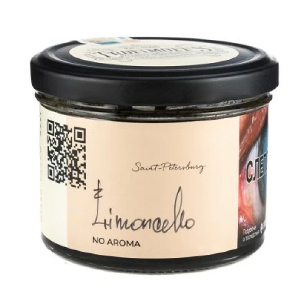 Табак Trofimoffs No Aroma Limoncello (Лимончелло) 125 гр в Луганске