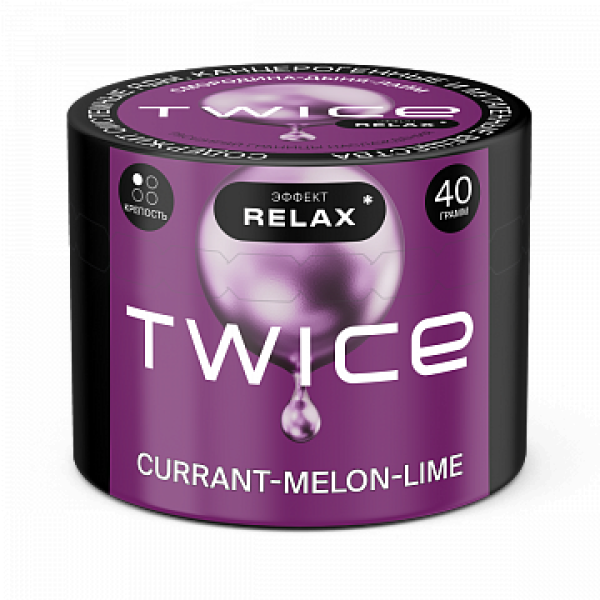 Табак TWICE Currant Melon Lime (Смородина Дыня Лайм) 40 гр в Луганске