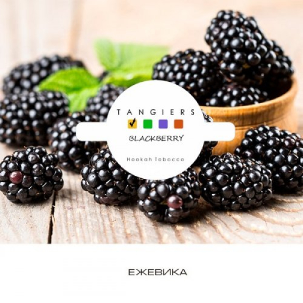 Табак Tangiers Noir Blackberry (Ежевика) 100 гр в Луганске