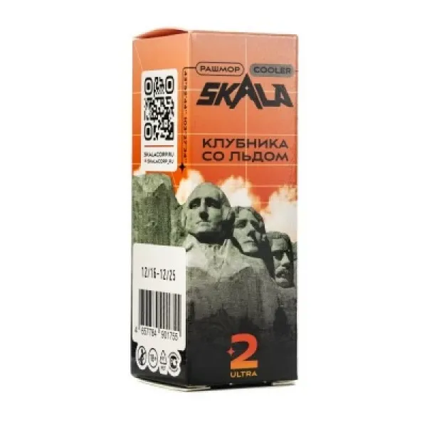 Жидкость Skala Ultra Клубника со льдом 30 мл в Луганске