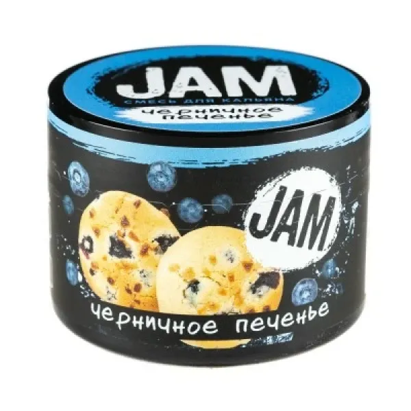 Смесь JAM Черничное Печенье 50 гр в Луганске