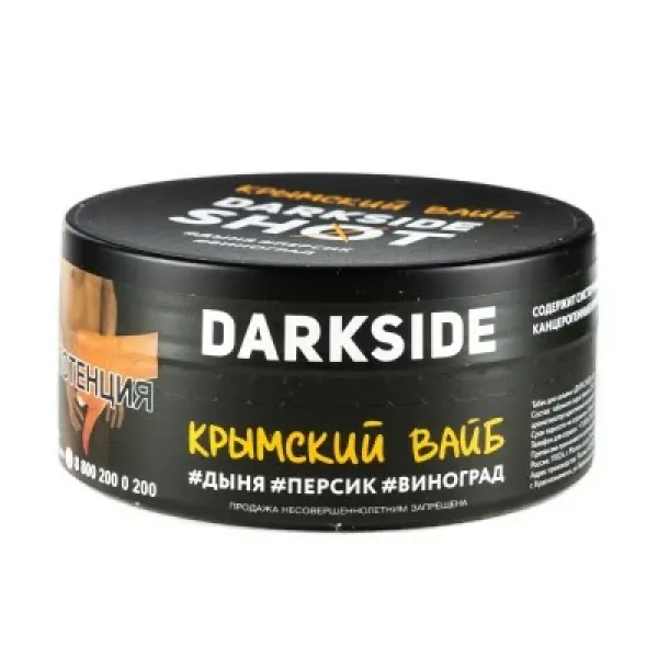 Табак DARKSIDE SHOT КРЫМСКИЙ ВАЙБ 120 гр в Луганске