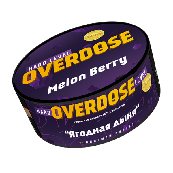 Табак Overdose Melon Berry (Ягодная дыня) 100 гр в Луганске