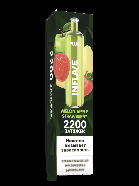 INFLAVE PLUS Дыня Яблоко Клубника, 2200 тяг в Луганске