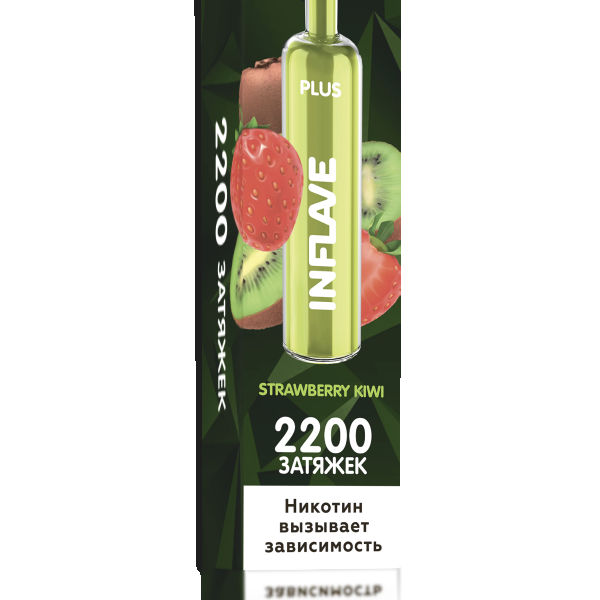 INFLAVE PLUS Клубника Киви, 2200 тяг в Луганске