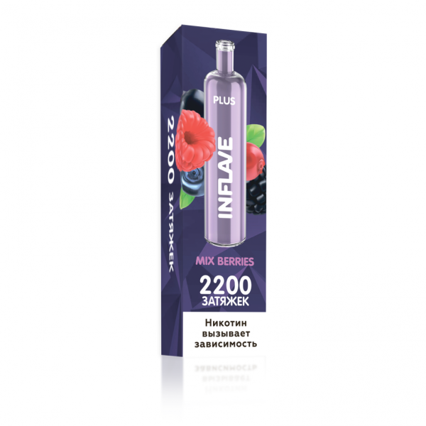 INFLAVE PLUS Ягодный микс, 2200 тяг в Луганске
