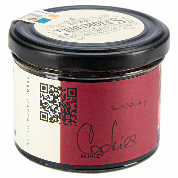 Табак Trofimoffs Burley Cookies (Печенье) 125 гр в Луганске