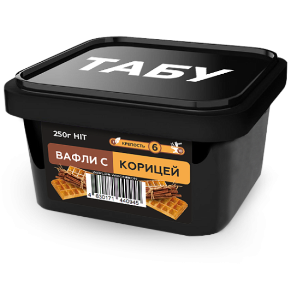 Смесь Tabu Hit Strong CINNAMOON WAFFLES 250 гр в Луганске