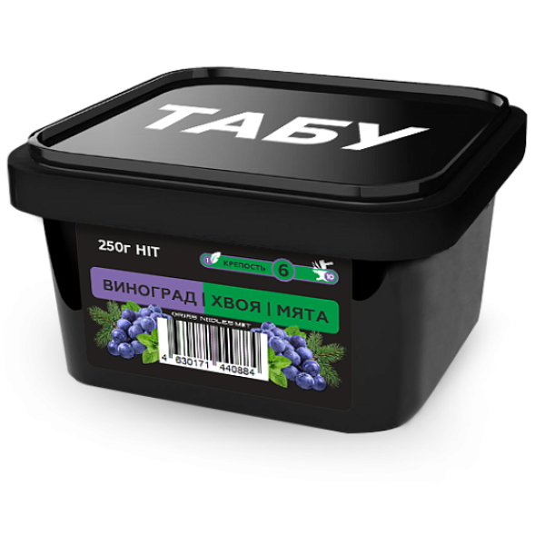 Смесь Tabu Hit Strong GRAPE NEEDLES MINT 250 гр в Луганске