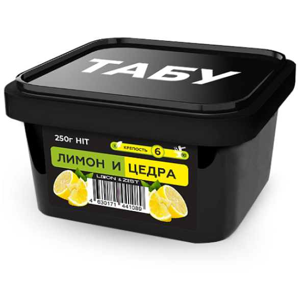 Смесь Tabu Hit Strong LEMON ZEST 250 гр в Луганске
