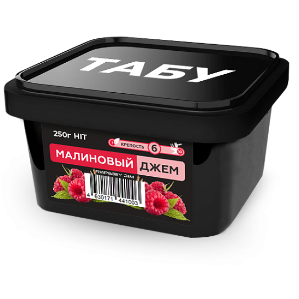 Смесь Tabu Hit Strong RASPBERRY JAM 250 гр в Луганске