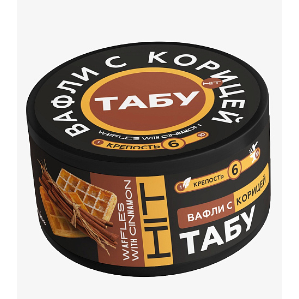 Смесь Tabu Hit Strong CINNAMOON WAFFLES 50 гр в Луганске
