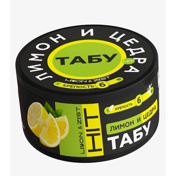 Смесь Tabu Hit Strong LEMON ZEST 50 гр в Луганске