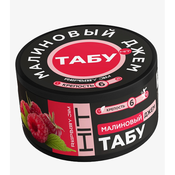 Смесь Tabu Hit Strong RASPBERRY JAM 50 гр в Луганске