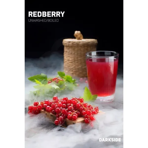 Табак Darkside Core Redberry (Редберри) 250 гр в Луганске