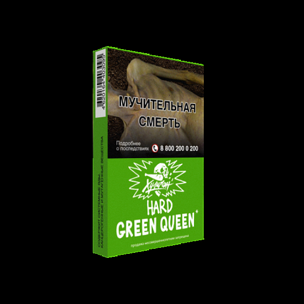Табак  ХУЛИГАН (HARD) GREENQUEEN  25 грамм в Луганске