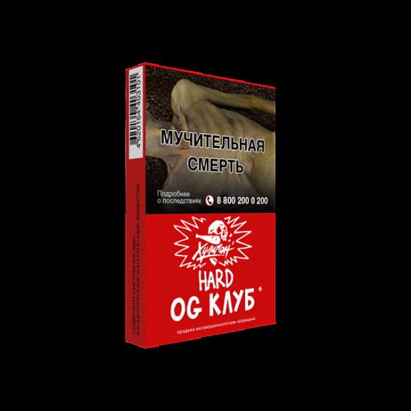 Табак  ХУЛИГАН (HARD) OGCLUB  25 грамм в Луганске