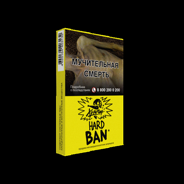 Табак  ХУЛИГАН (HARD) BAN  25 грамм в Луганске