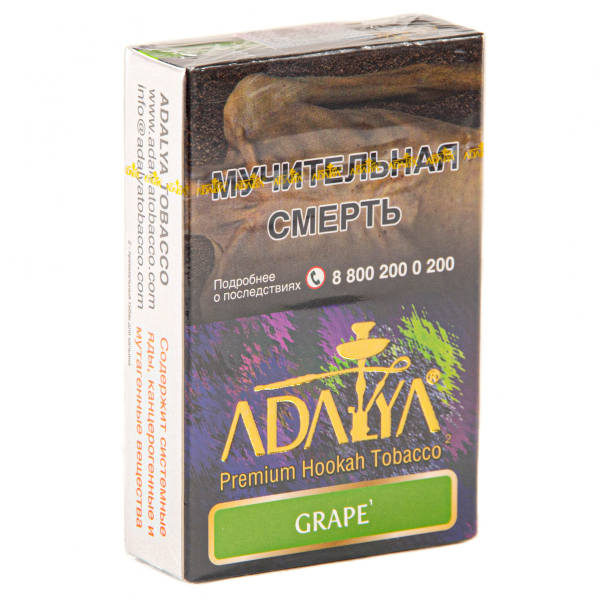 Табак Adalya Grape  50 грамм в Луганске