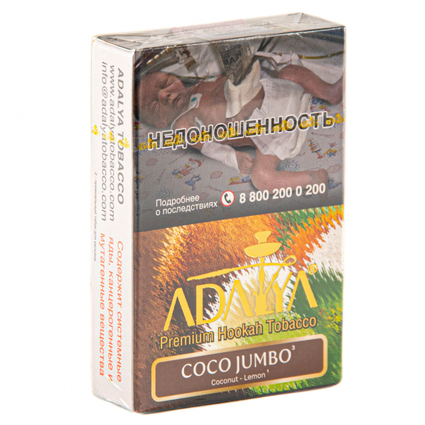 Табак Adalya Coco jumbo  50 грамм в Луганске