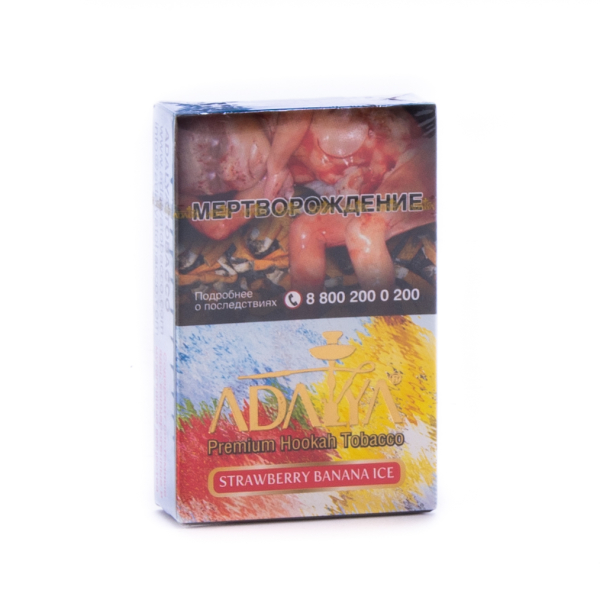 Табак Adalya Strawberry banana ice  50 грамм в Луганске