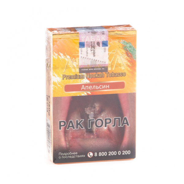 Табак Adalya Orange  50 грамм в Луганске