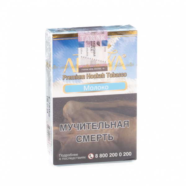 Табак Adalya Milk  50 грамм в Луганске