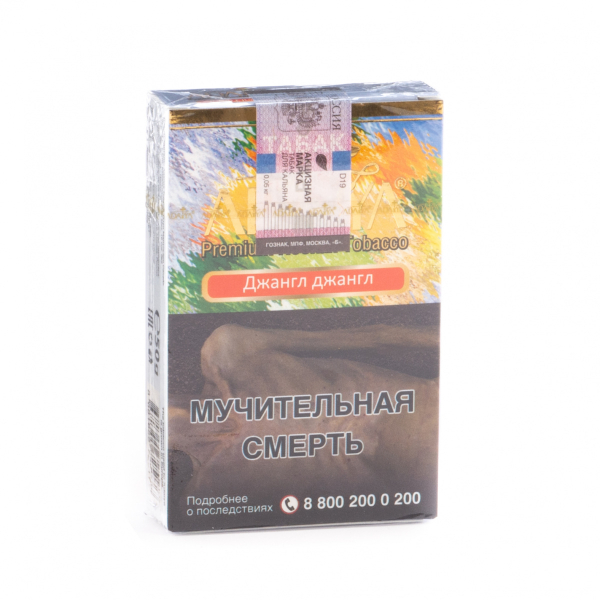 Табак Adalya Jungle jungle  50 грамм в Луганске