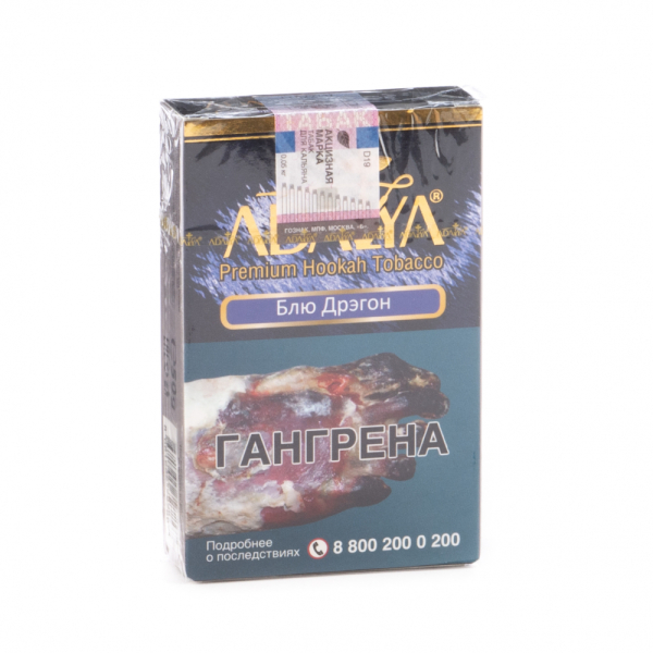 Табак Adalya Blue dragon  50 грамм в Луганске