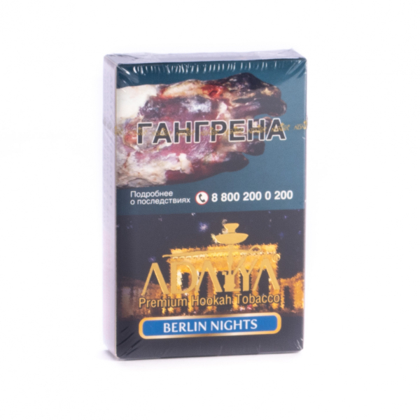 Табак Adalya Berlin nights  50 грамм в Луганске