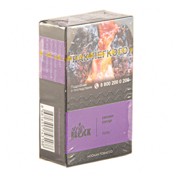Табак Adalya Black Pinky  20 грамм в Луганске