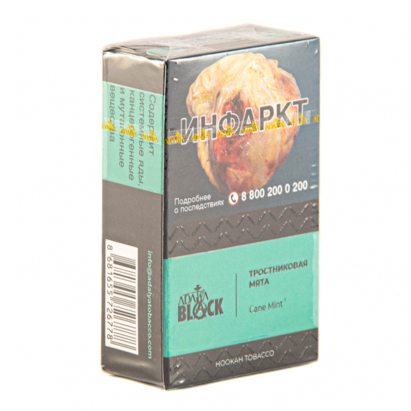 Табак Adalya Black Cane Mint  20 грамм в Луганске