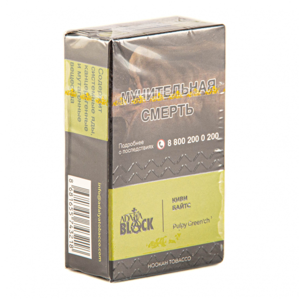 Табак Adalya Black Pulpy Green'ch  20 грамм в Луганске