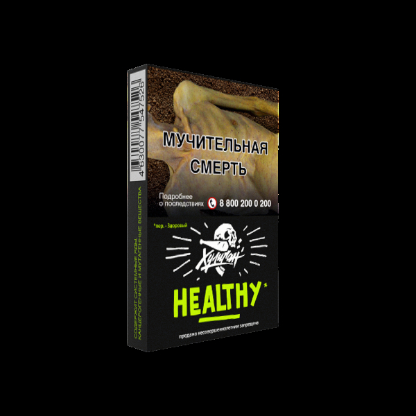Табак Хулиган Healthy  25 грамм в Луганске